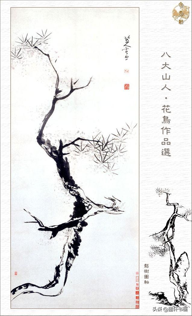 朱耷代表作品有哪些，朱耷著名作品（八大山人朱耷·花鸟作品精選）