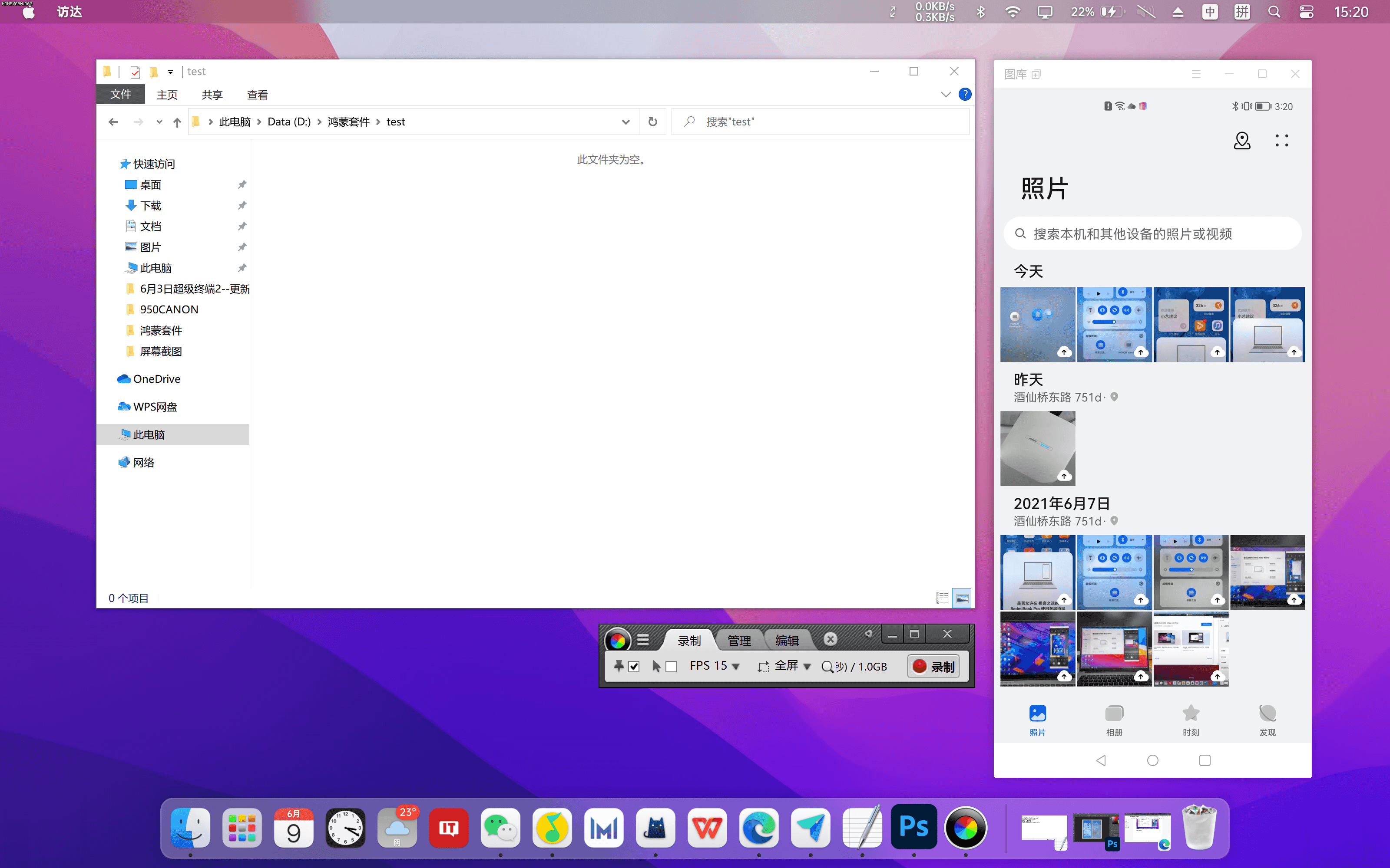 c23是华为的哪款手机型号，华为c3尺寸（如何让你的笔记本用上多屏协同）