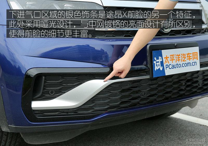 大众530v6(大众揽境530v6)