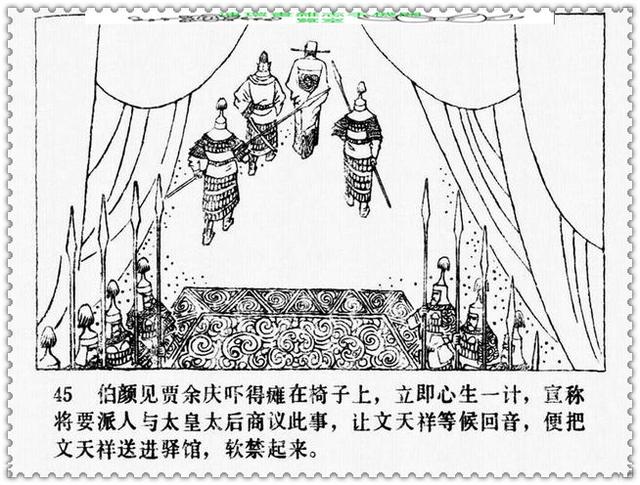 文天祥的故事，文天祥的故事简短（历史名人故事《文天祥》）