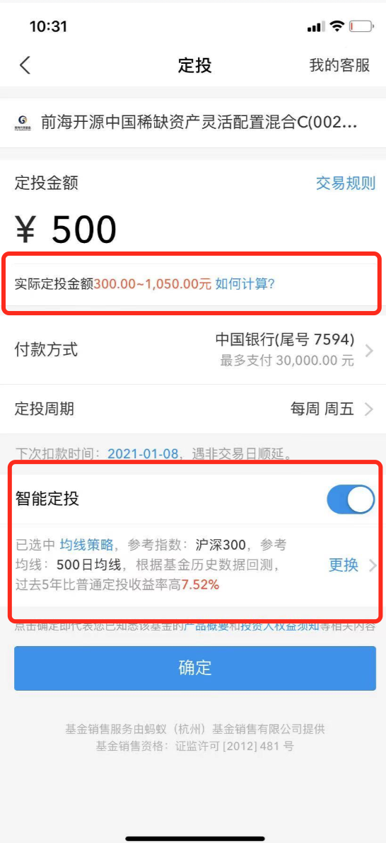 支付宝基金怎么玩啊，支付宝基金怎么玩啊赚钱？