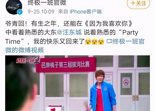 终极宿舍结局是什么，终极宿舍结局是什么梗（《终极6》真要回来了）