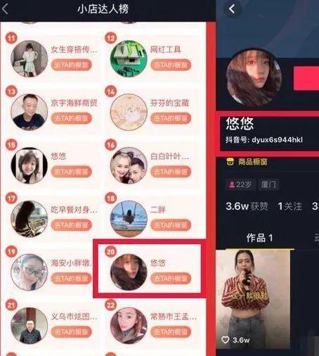 抖音100万音浪大概多少人民币，100万抖音音浪收入怎么算（不到1w粉丝就能利用抖音赚钱）