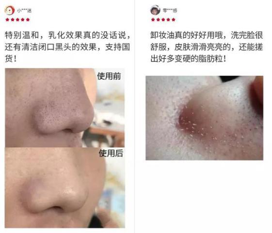 卸妆油怎么乳化，卸妆油里进了一点水（这支卸妆油开挂了）