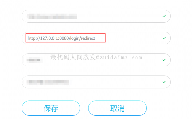 qq登陆网页，网页版qq登录入口（终于有网友用Java实现了第三方qq账号登录）