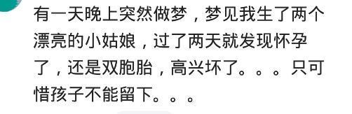 梦见抱着一个小男孩，梦见抱着一个小男孩把尿是什么意思（网友：有些事是说不清道不明的）