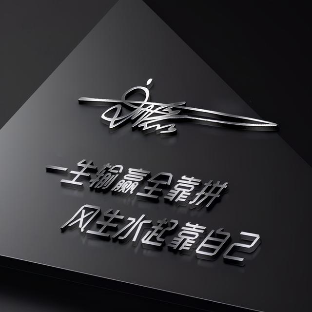 天下无难事，只怕有心人！，励志天下下载（2022你该换个微信头像了）