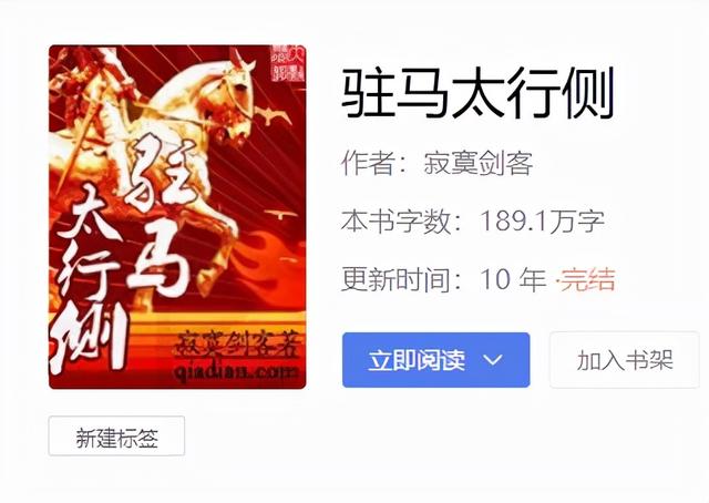 求民国抗战类小说，求民国抗战类小说无女主（推荐五本顶级抗战小说）