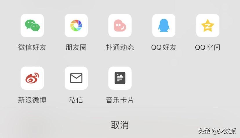 怎么在qq音乐上传自己的歌曲，如何在QQ音乐上传自己唱的歌（主流音乐平台歌单迁移指南）