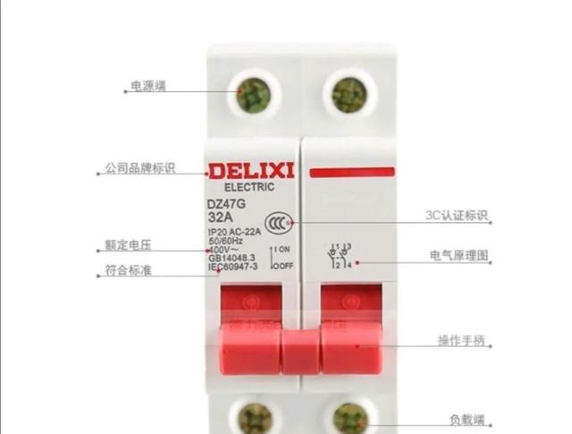 vac是什么意思，csgovac是什么意思（常用的4个电气知识，不妨看看）