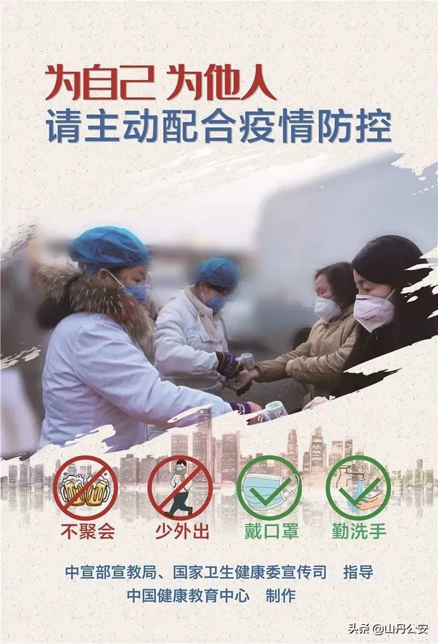 你必须知道的科学抗疫知识，这些知识你要知道