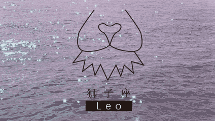 狮子座十男九渣，狮子座十男九渣到底有多渣（十二星座渣男排行）