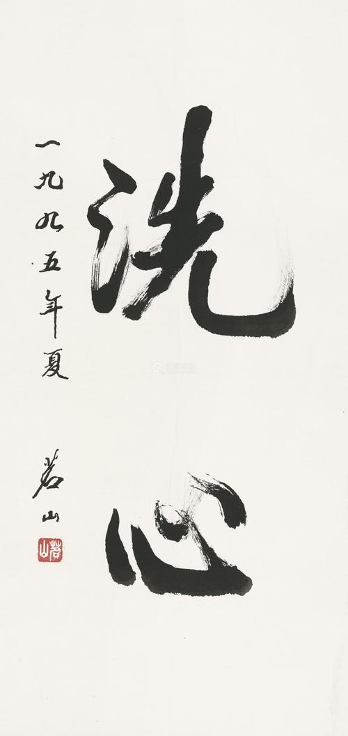 四字禪語唯美,意境四字禪語(茶室禪語之妙:寥寥幾字)