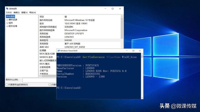 win10序列号，已激活win10怎么看序列号（快速在Windows）