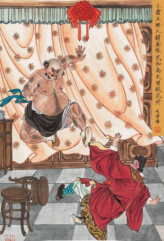 鲁智深性格特征，鲁智深性格特征是什么（《水浒传》中鲁智深人物性格、大事件总结）