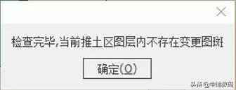 三调数据库属性代码，三调数据库属性字段代码（MapGIS第三次国土调查数据库管理系统FAQ）