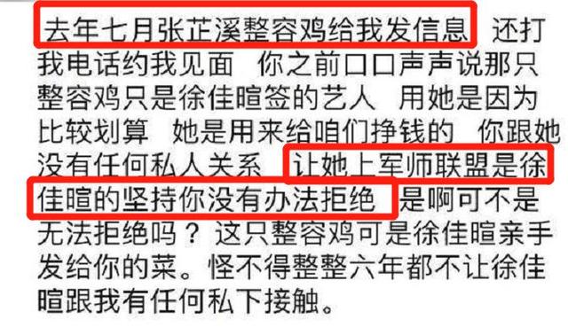 吴秀波事件是怎么回事，吴秀波事件是怎么回事后续（吴秀波设圈套让小三坐牢）