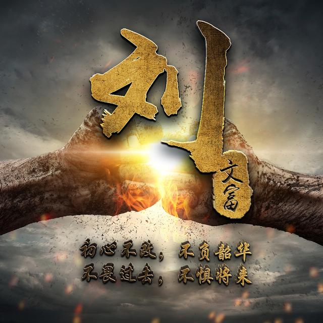 直男，微信头像，直男（88张硬汉微信头像）