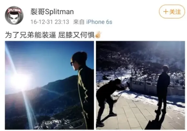 大保健什么意思，大保健是什么意思（看下苏醒这位“十八线男星”这几年过得有多精彩）