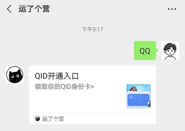 qq怎么改名字昵称，QQ网名怎么修改（QQ更新：可以自定义ID了）