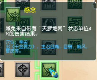 梦幻西游盘丝洞，梦幻西游2盘丝洞加点（梦幻西游：九头妖王版本）