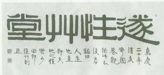 毛笔中文字体，中华的毛笔行书（毛笔字体百科）