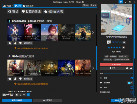 梦幻西游工具箱网页版，梦幻西游计算器网页版（如何让你的电脑更加适应梦幻西游）