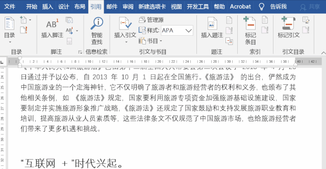 脚注格式怎么设置[1]，脚注格式怎么设置[1]右上角（听说你还不会添加这种数字格式）