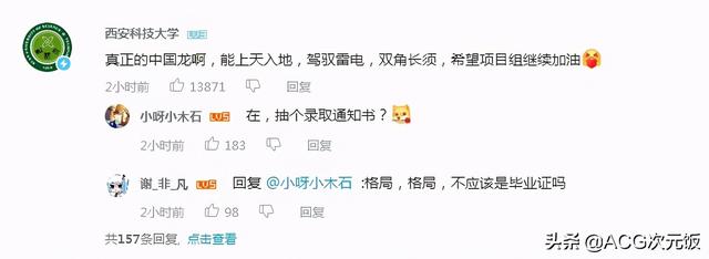 b站老番茄抓猴子游戏，单视频拿过3800万播放