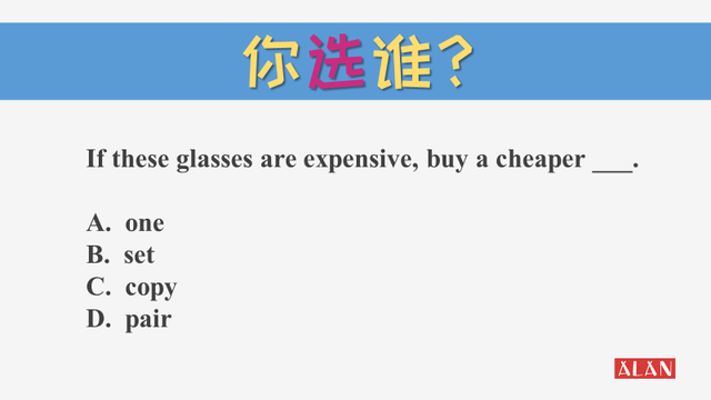 glasses是什么意思，google glasses是什么意思（快速区分one和pair的好方法）
