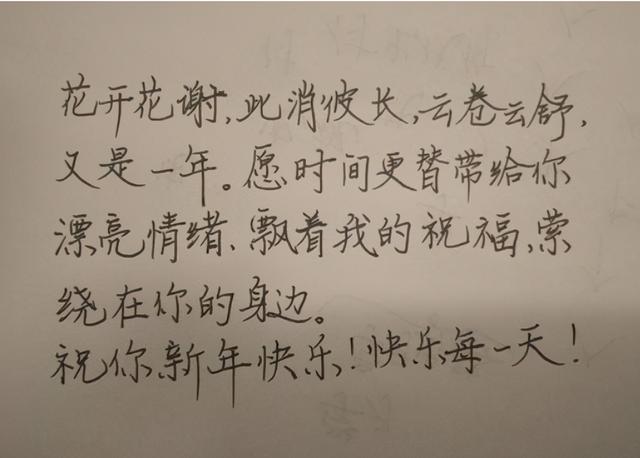 宾至如归 妇女之宝，宾至如归妇女之宝（大学生楔形字体走红网络）