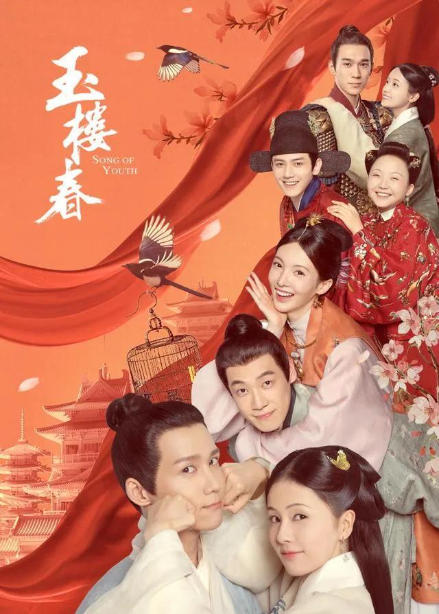 白鹿演过的电视剧，许凯与白鹿一起演的电视剧叫什么名字（励志演员白鹿3年8部女主戏每部都很火）