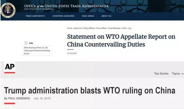 wto是什么意思，WTO中文是什么意思（WTO宣布的这件事让美国政府大怒）