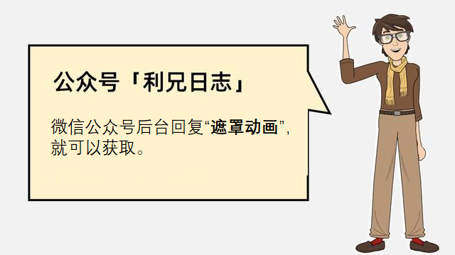 ppt添加动画，PPT中如何添加动画效果（让PPT滚动起来）