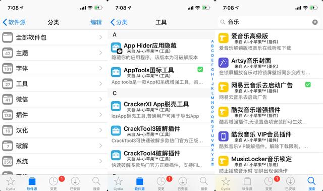 ios5 完美越狱，ios9 2完美越狱（内含插件推荐）