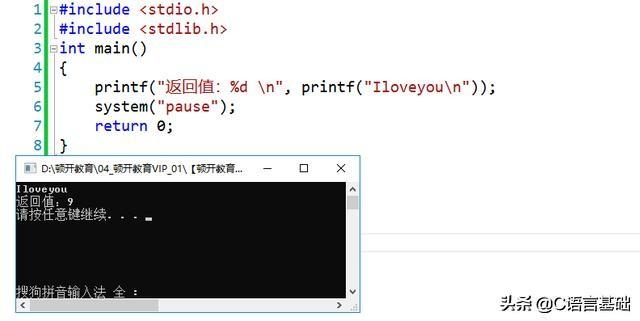 fprintf函数的用法，fprintf（C语言四大内置输出函数你知多少）