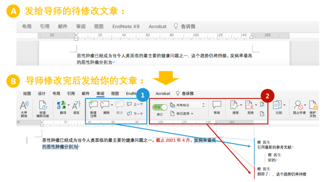 word审阅模式，Word中如何使用审阅功能（想让导师愉快地修改你的）