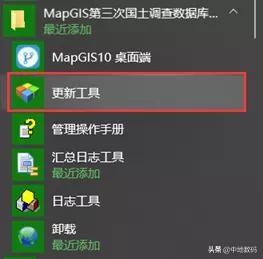 三调数据库属性代码，三调数据库属性字段代码（MapGIS第三次国土调查数据库管理系统FAQ）