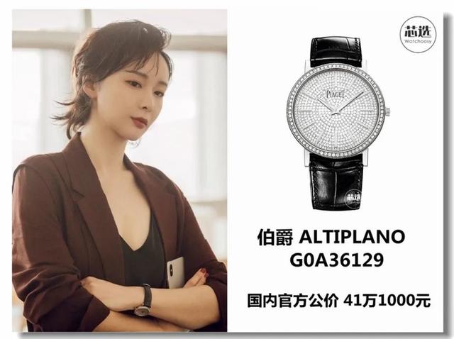 ibso手表什么档次，ibeli是什么牌子的手表（盘点《我是余欢水》里面都戴了什么手表）