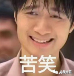 女孩子发wink是什么意思，女生发个wink是什么意思（一天8杯奶茶卖没文化人设）