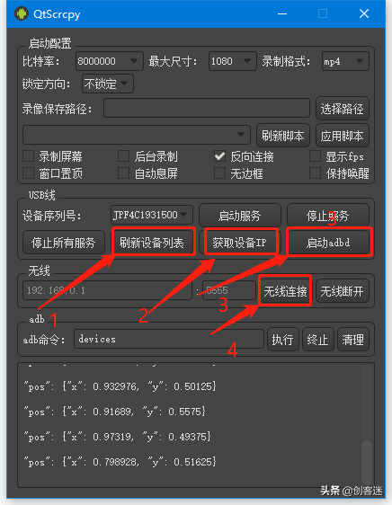 电脑玩手机游戏，怎样在家用电脑玩手机游戏（用电脑控制Android手机）