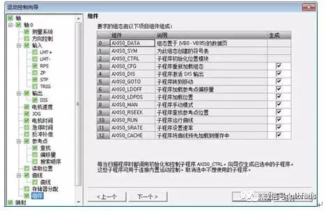 42步进电机怎么用，42步进电机功率（SMART控制步进电机程序讲解）