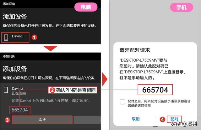 手机和电脑连接，手机如何连接电脑（教你如何在手机和电脑之间传输文件）