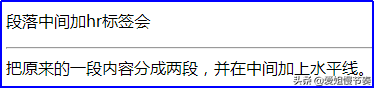 html字体大小怎么设置，html如何设置字体大小（<4>HTML文件的常用文本标签用法和显示效果）