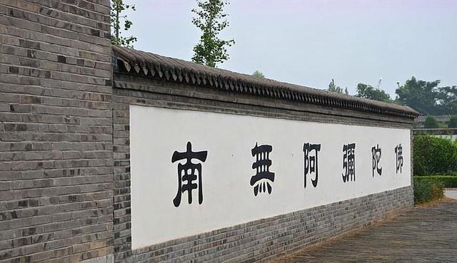 南无阿弥陀佛怎么读，南无阿弥陀佛正确读音（“南无阿弥陀佛”的“南无”）