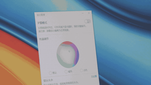 如何开启电脑防蓝光护眼呢，电脑如何关闭防蓝光护眼（我们把实验搬去了“太空”）