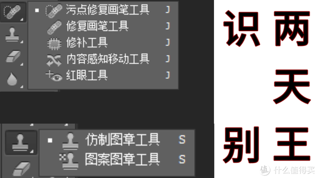 ps入门教程：ctrl+T自由变换，ps入门教程（不如……7天学会photoshop基本操作）