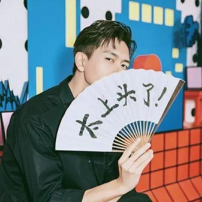 明星头像图片大全，/明星头像/李现老婆收藏微信（全网最火的...）