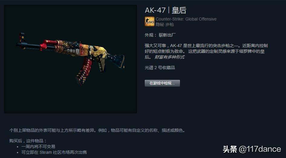 csgo美杜莎多少钱(csgo物价起起落落) - 价格百科