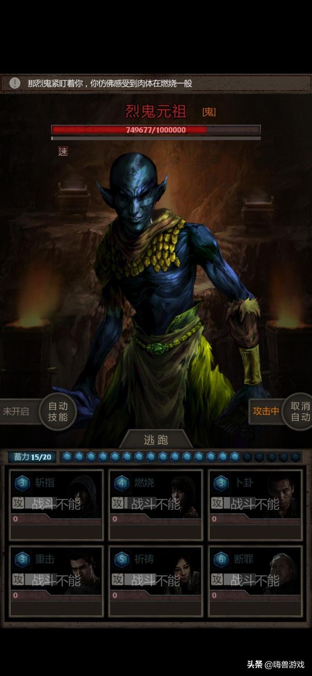 长生劫第一关攻略，长生劫第一关攻略顺序（长生劫第一张图最终BOSS怎么过）